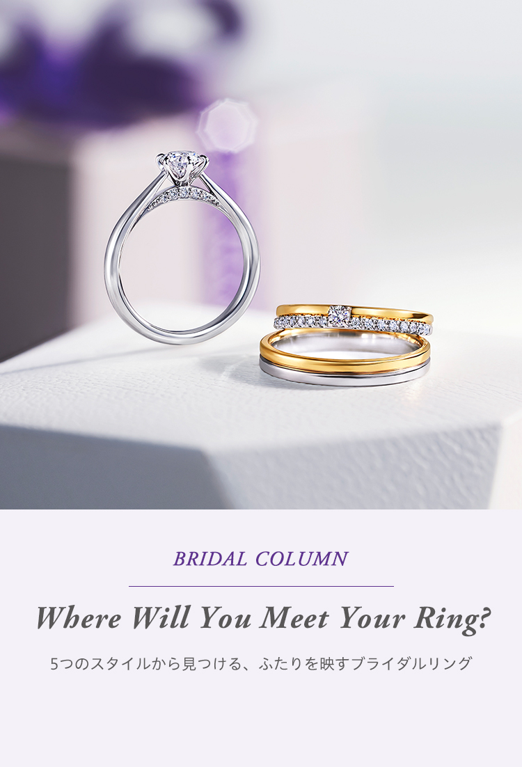 BRIDAL COLUMN