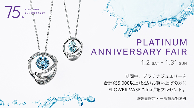 ptfair