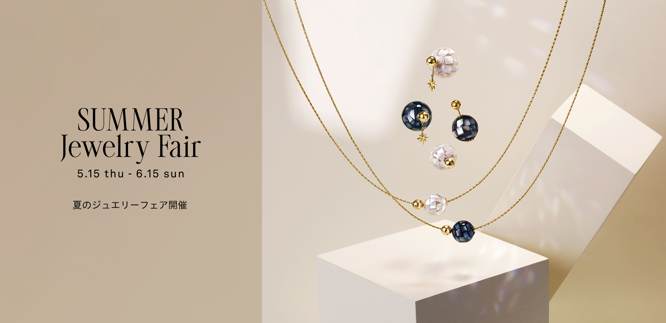 SUMMER JEWELRY FAIR
