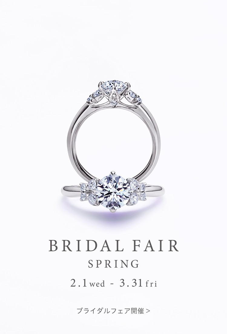 BRIDAL FAIR SPRING