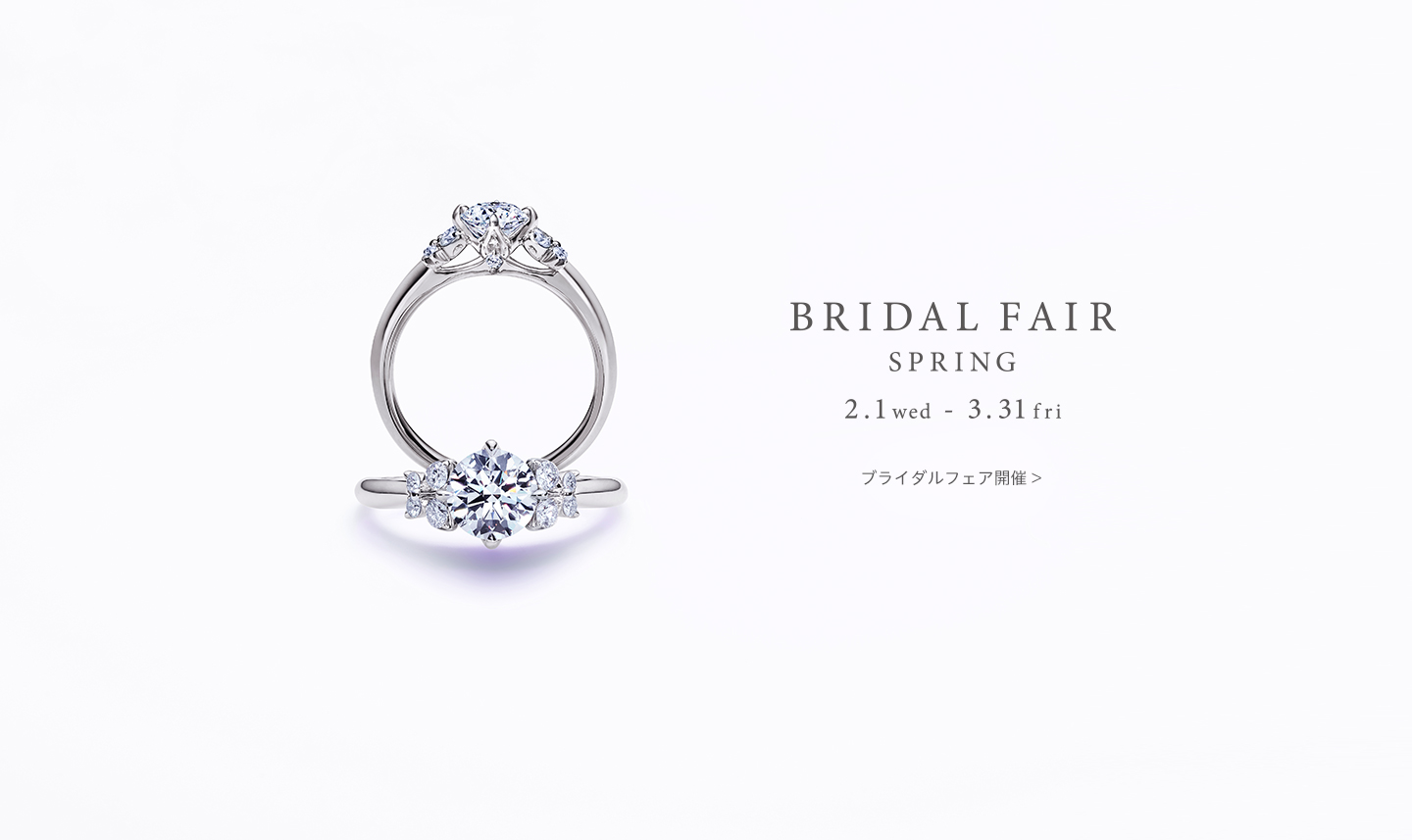BRIDAL FAIR SPRING
