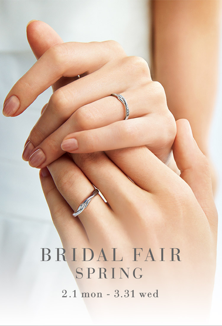 公式 スタージュエリーブライダル Star Jewelry 結婚指輪 婚約指輪 公式 スタージュエリーブライダル Star Jewelry 結婚指輪 婚約指輪