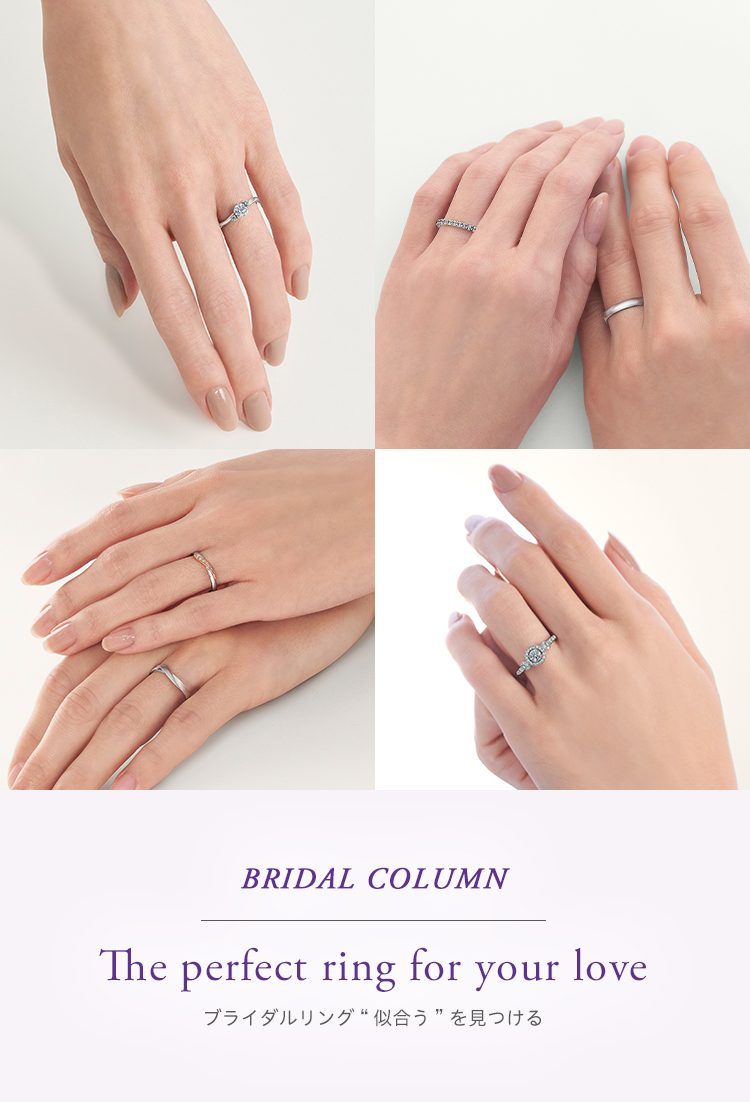 公式 スタージュエリーブライダル Star Jewelry 結婚指輪 婚約指輪