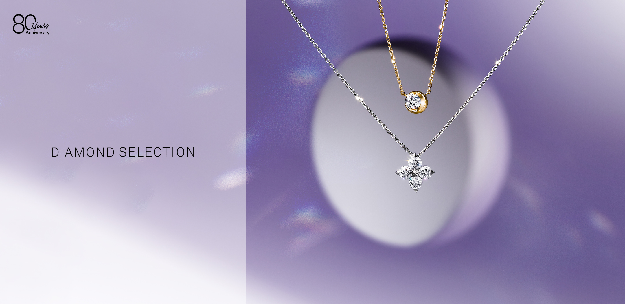 DIAMOND SELECTION